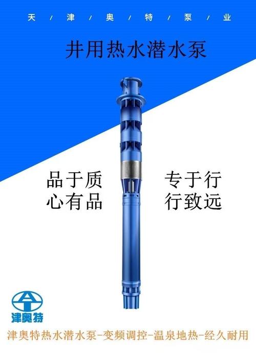 温泉设备的关键优势与应用领域 地热开发与温泉利用的理想选择