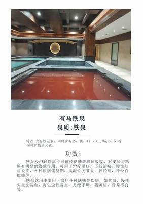 人工温泉设备全面解析 如何打造理想的温泉体验